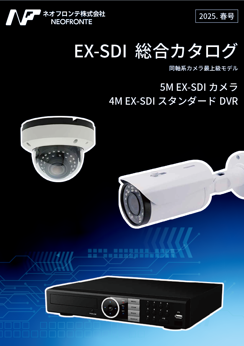 catalog-EX-SDI