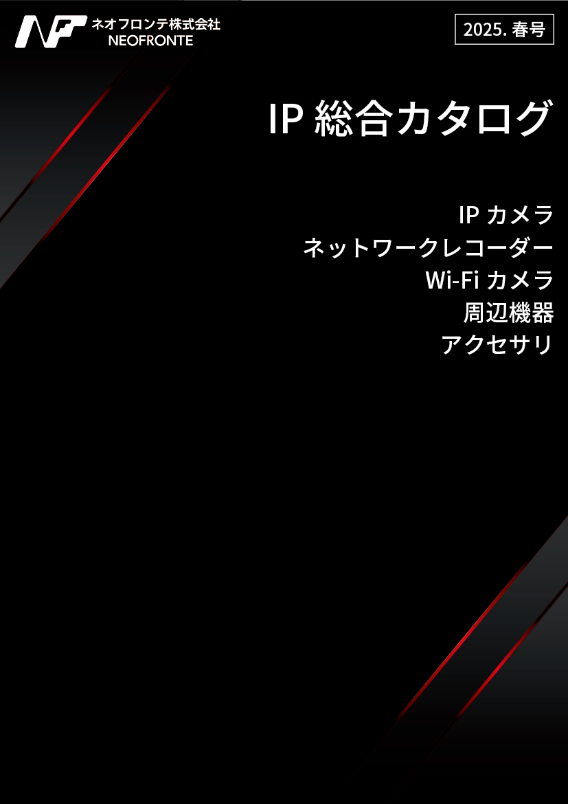 catalog-IP