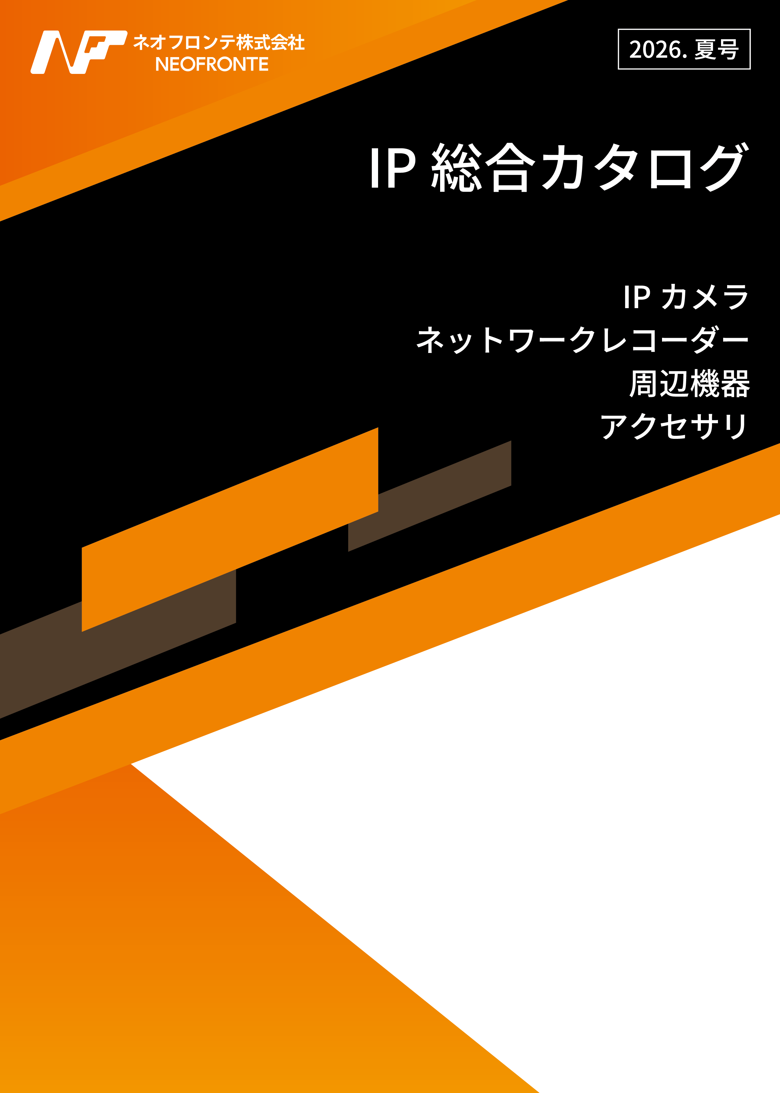 catalog-NP